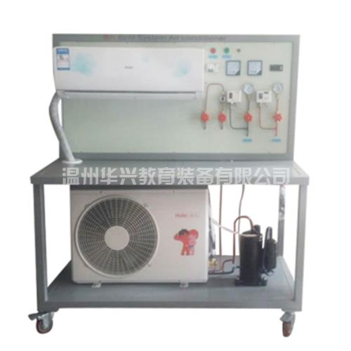 HX-RB型热泵型分体空调实验装置